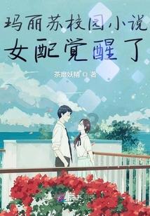 美丽皇后逃脱