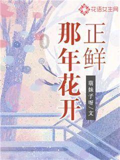 逃离未知丛林2